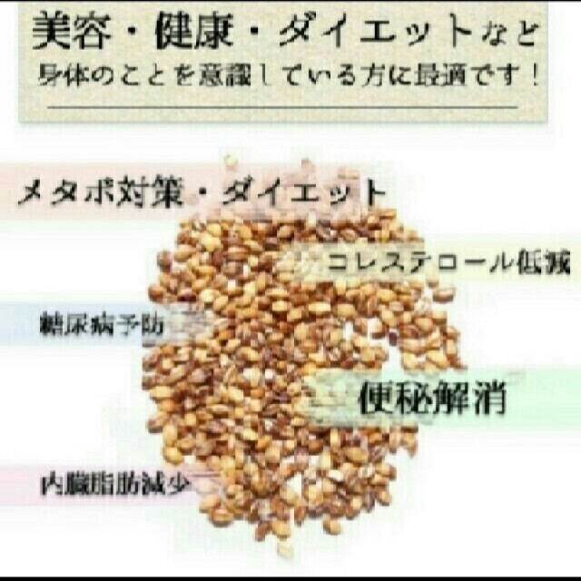 もち麦 食品/飲料/酒の食品(米/穀物)の商品写真