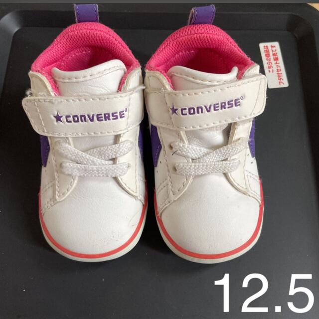 CONVERSE(コンバース)のconverse ホワイト　12.5cm キッズ/ベビー/マタニティのベビー靴/シューズ(~14cm)(スニーカー)の商品写真