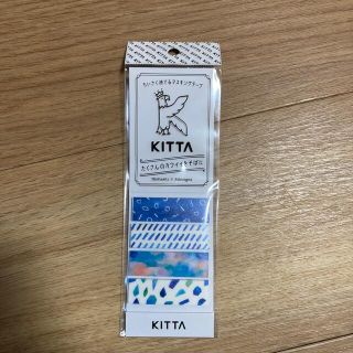 キングジム(キングジム)のKITTA マスキングテープ　ビードロ(テープ/マスキングテープ)