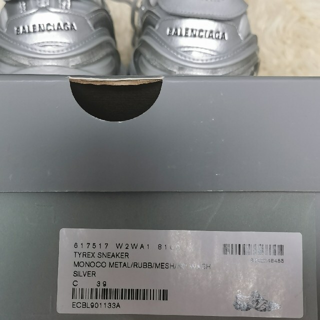 Balenciaga(バレンシアガ)のbalenciaga 20ss tyrex 39 シルバー メンズの靴/シューズ(スニーカー)の商品写真