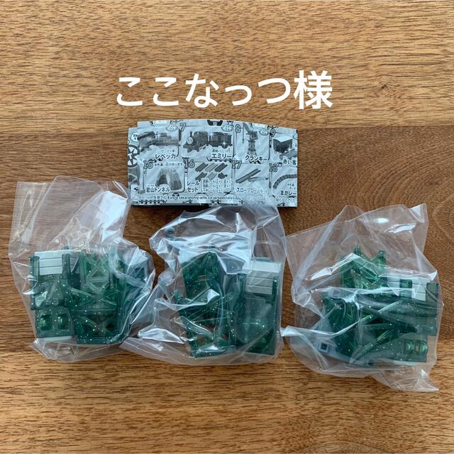 ここなっつ様専用の通販 by YUKI 's shop|ラクマ