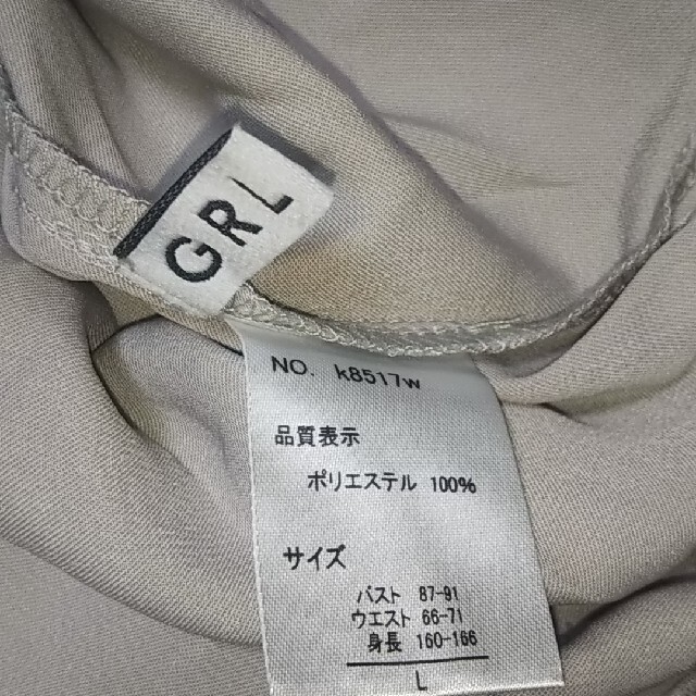 GRL(グレイル)のGRL グレイル ハイネックブラウス レディースのトップス(シャツ/ブラウス(長袖/七分))の商品写真