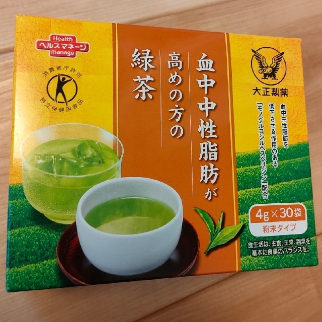 大正製薬(タイショウセイヤク)の大正製薬 血中中性脂肪が高めの方の緑茶 【特 定保健用食品】 30袋 食品/飲料/酒の健康食品(健康茶)の商品写真