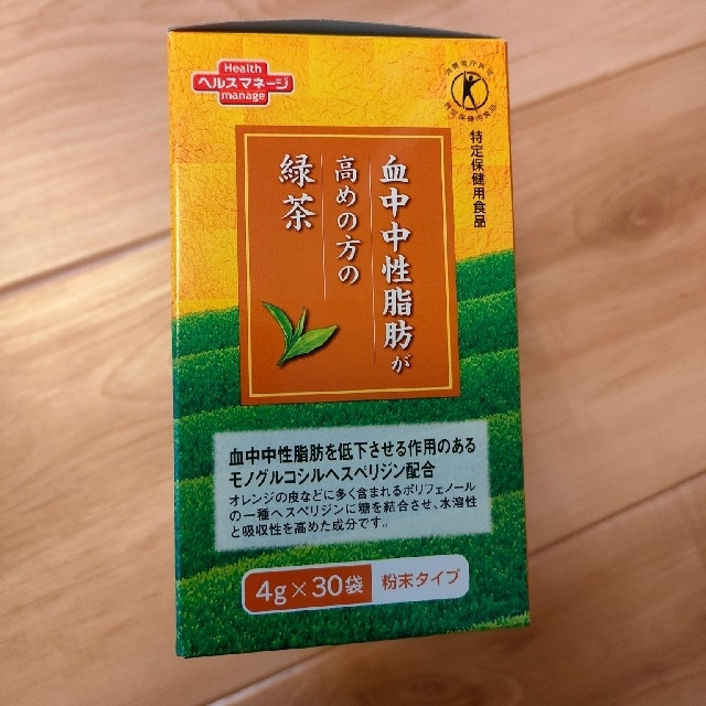 大正製薬(タイショウセイヤク)の大正製薬 血中中性脂肪が高めの方の緑茶 【特 定保健用食品】 30袋 食品/飲料/酒の健康食品(健康茶)の商品写真