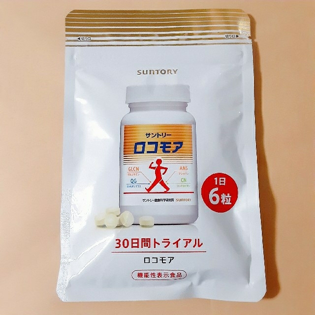 サントリー ロコモア 180粒 30日トライアル SUNTORY