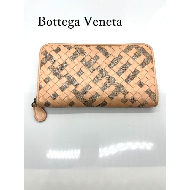Bottega Veneta　イントレチャート　ラウンドファスナー長財布