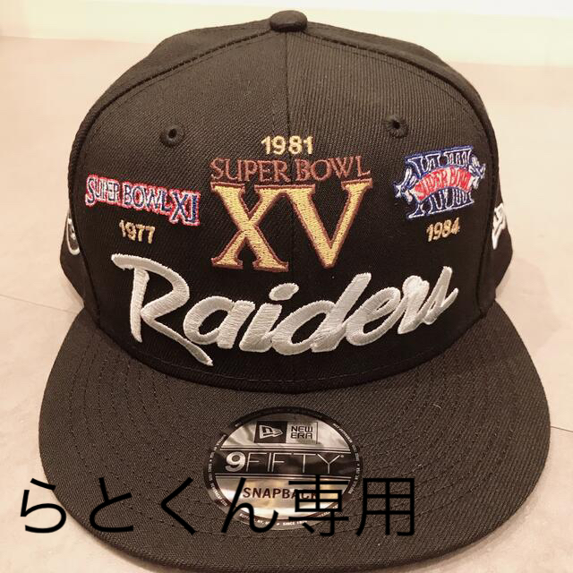 【らとくん専用】NEW ERA 9fifty raiders キャップ