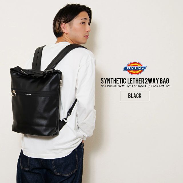 Dickies(ディッキーズ)のDickies【ディッキーズ】シンセティックレザー2wayバッグ　バッグパック　 メンズのバッグ(バッグパック/リュック)の商品写真