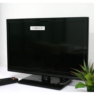 【新品・大特価】GR19TV　19型　地上波デジタル液晶テレビ　録画機能搭載
