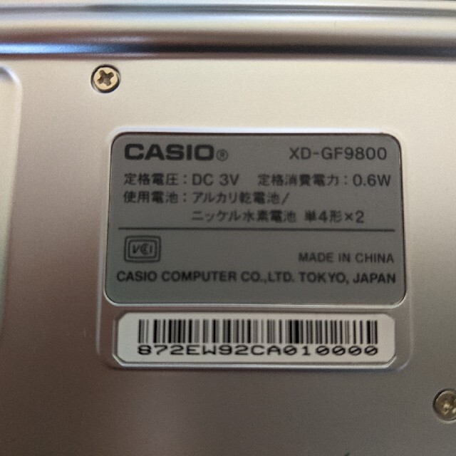 CASIO(カシオ)の電子辞書 スマホ/家電/カメラのスマホ/家電/カメラ その他(その他)の商品写真