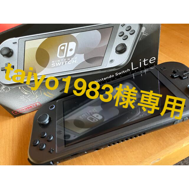 割引価格 Nintendo Switch - Nintendo Switch Lite ディアルガ・パルキア HDHSVAZA 家庭用ゲーム機本体
