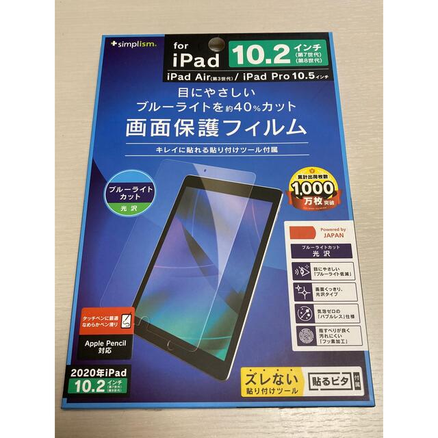 【未開封・フィルム付】アップル iPad 第9世代 WiFi 64GB シルバー 3