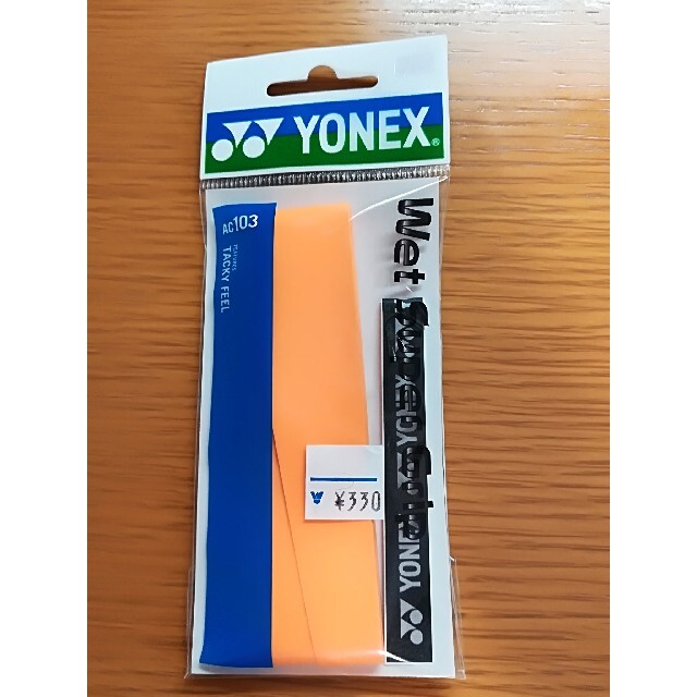 YONEX(ヨネックス)のグリップテープ　ヨネックス スポーツ/アウトドアのスポーツ/アウトドア その他(バドミントン)の商品写真