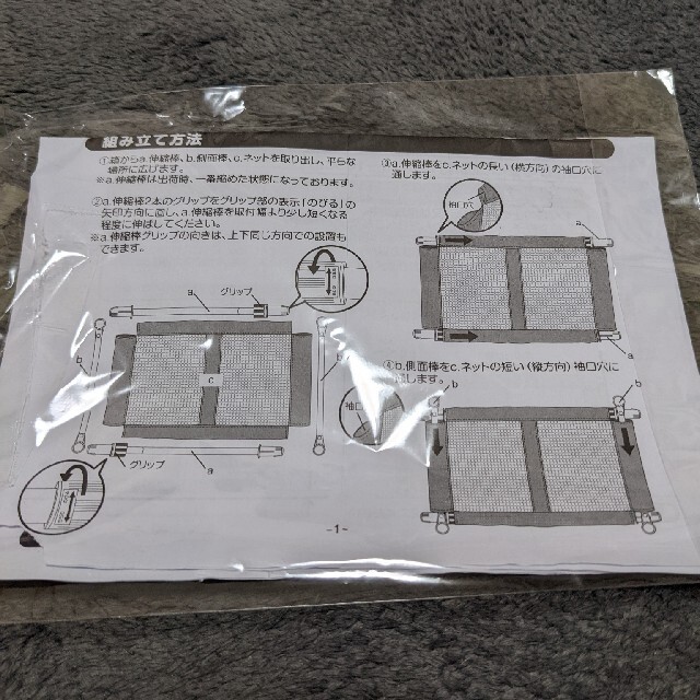 西松屋(ニシマツヤ)のmaaya様 専用 ベビーゲート L キッズ/ベビー/マタニティの寝具/家具(ベビーフェンス/ゲート)の商品写真