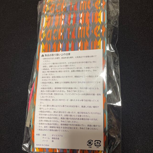 BACK NUMBER(バックナンバー)のback number キーホルダー エンタメ/ホビーのタレントグッズ(ミュージシャン)の商品写真