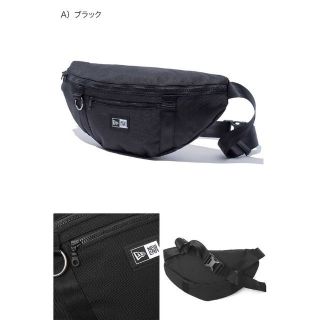 ニューエラー ウエストバッグの通販 83点 | NEW ERAを買うならラクマ ニューエラー ウエストバッグの通販 83点 | NEW ERAを買うならラクマ