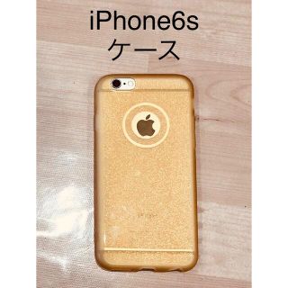 アップル(Apple)のiPhone6s ケース(iPhoneケース)