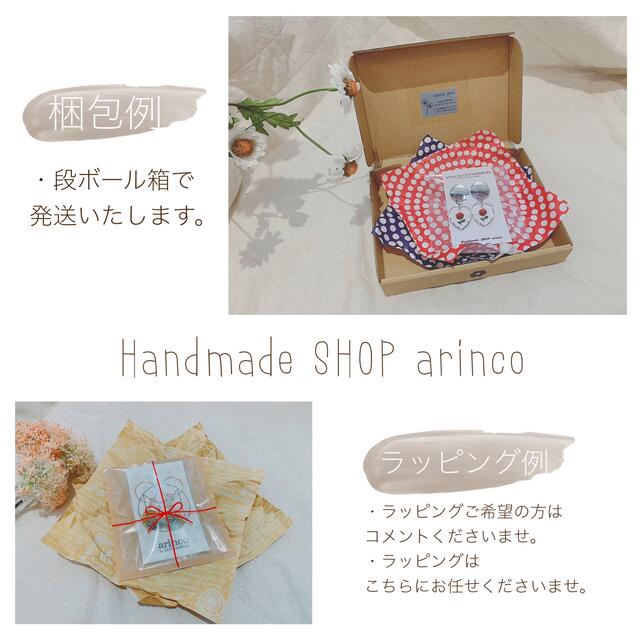 新作正規品❆ NO.20-031_ピアスのみの通販 by Handmade SHOP arinco
