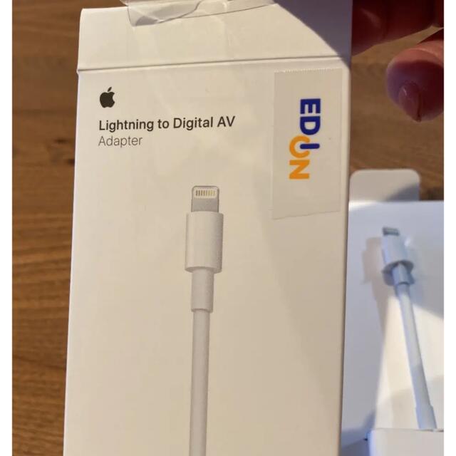 純正　Apple Lightning to  Digital AVアダプター