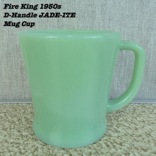 Fire King JADE-ITE D-Handle Mug Cup ⑥