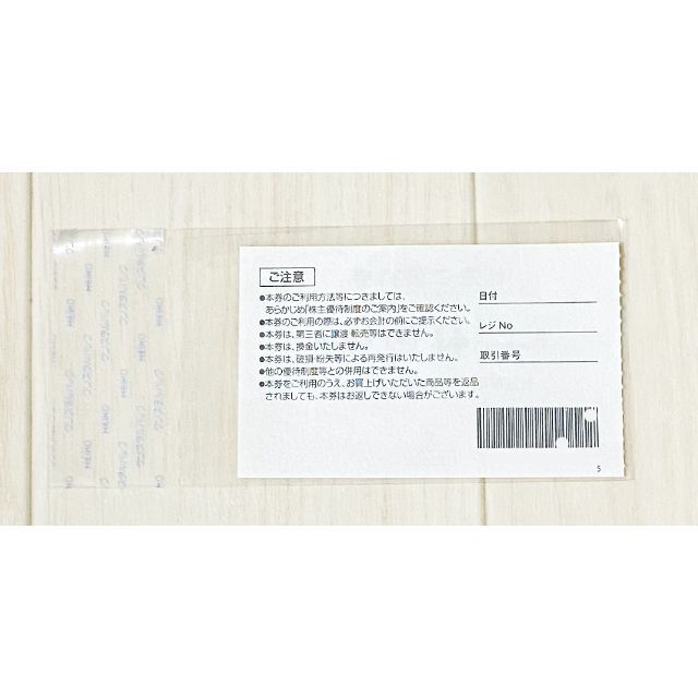 阪急百貨店 エイチツーオーリテイリング 株主優待券【即日発送】H2Oの通販 by かわむ's shop｜ハンキ