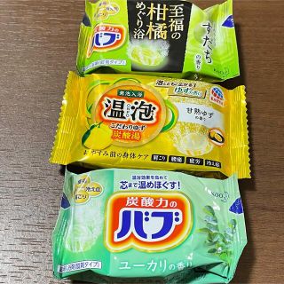 カオウ(花王)の6 入浴剤 バブ 温泡 セット(入浴剤/バスソルト)