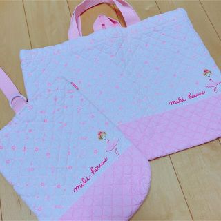 ミキハウス(mikihouse)のミキハウス　リーナ  手提げバック(レッスンバッグ)