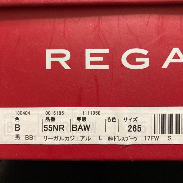 REGAL(リーガル)のREGAL  リーガル　冬靴 メンズの靴/シューズ(その他)の商品写真