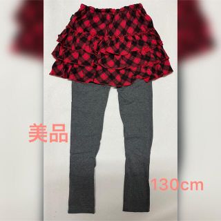 ✴︎美品✴︎ チェールスカートパンツ内蔵130センチ(パンツ/スパッツ)