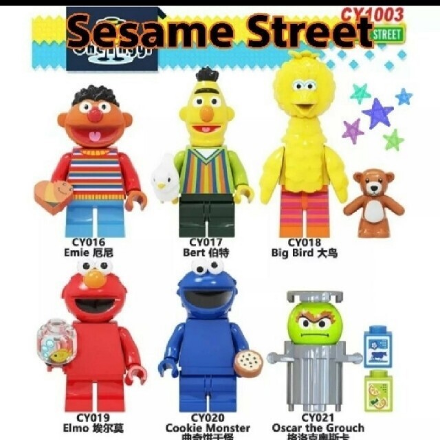 セサミストリート/セサミ互換性レゴ人形 フィギュアミニフィグ 6体セット♪ エンタメ/ホビーのおもちゃ/ぬいぐるみ(キャラクターグッズ)の商品写真