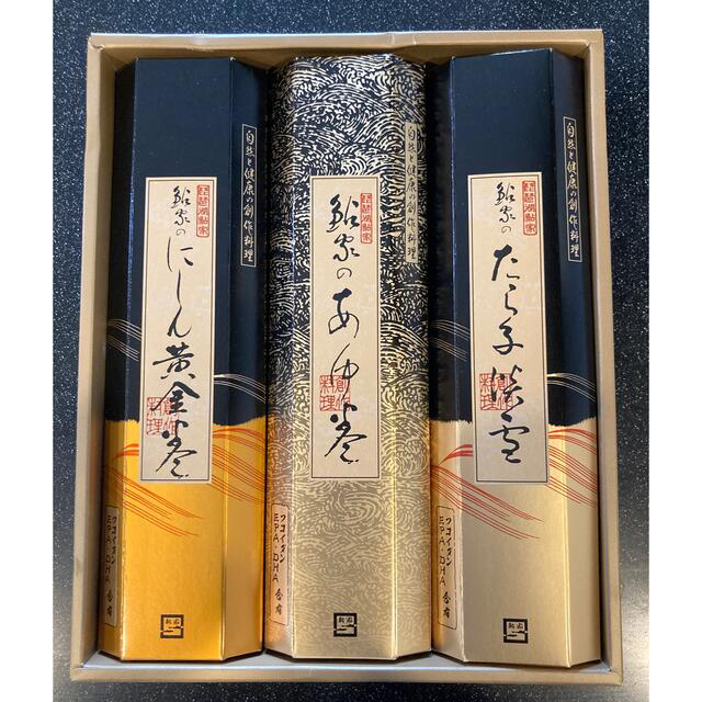 鮎家の巻物 3点セット 定価5400円　　　　値下げ‼️ 食品/飲料/酒の加工食品(その他)の商品写真