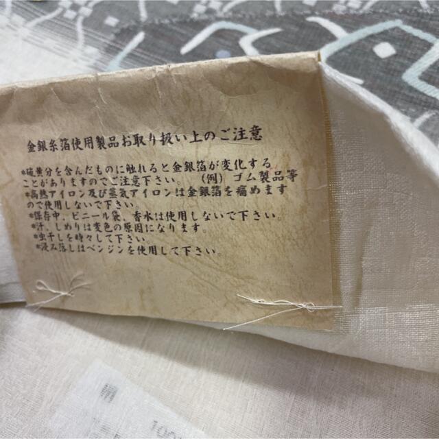 即納】 新品 西陣織 袋帯 全季節軽量帯 おぼろ 真綿紬糸使用 お仕立て