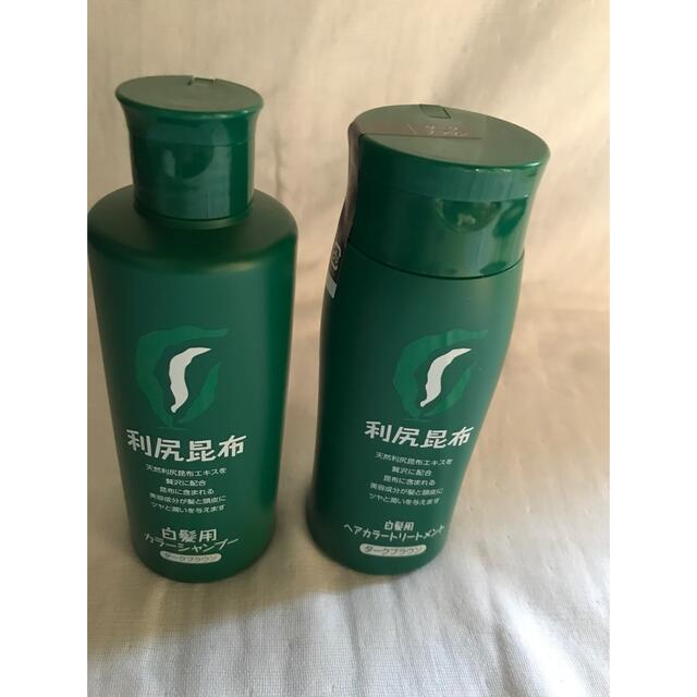 国内最安値! 利尻昆布ヘアカラートリートメント白髪染め 新品・未使用品・未開封品