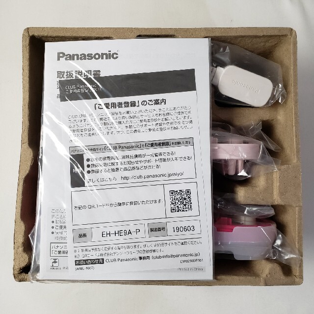 Panasonic(パナソニック)のパナソニック 頭皮エステ サロンタッチタイプ ピンク EH-HE9A-P スマホ/家電/カメラの美容/健康(マッサージ機)の商品写真