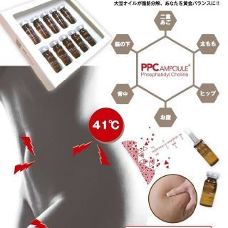 専用 PPCオイル 10ml×10本 20セットの通販 by Alive_Inc.'s shop｜ラクマ