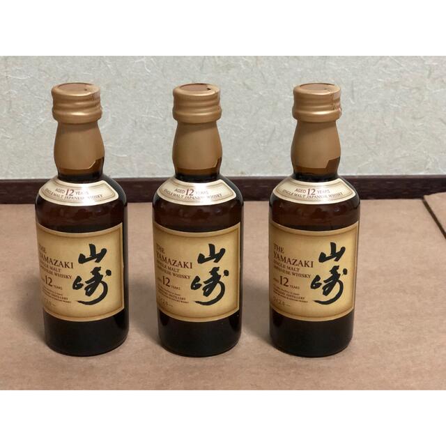 サントリー(サントリー)のサントリー山崎12年 ミニチュアボトル 50ml 3本 食品/飲料/酒の酒(ウイスキー)の商品写真