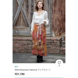 ゴア(goa)のgoa INDIA Bohemian Pathworkラップスカート新品未使用(ロングスカート)