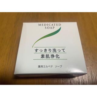 エルベナソープ 120ｇ×1(洗顔料)