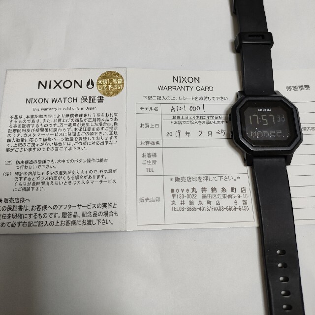 NIXON(ニクソン)のニクソン デジタルウオッチ A1210001 NIXON 入学 進学に メンズの時計(腕時計(デジタル))の商品写真