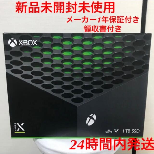 Xbox Series X RRT-00015　完全新品　未使用　未開封
