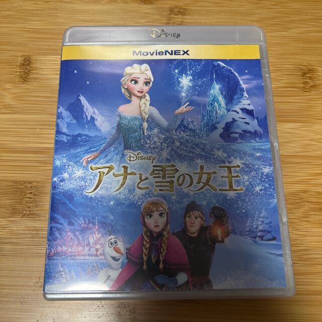 アナと雪の女王(アナトユキノジョオウ)のアナと雪の女王　MovieNEX DVD エンタメ/ホビーのDVD/ブルーレイ(外国映画)の商品写真