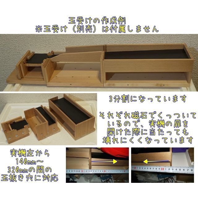 サンド型各台計数システム 制御ボックス (玉貸し機能付きCRアダプター用) 5