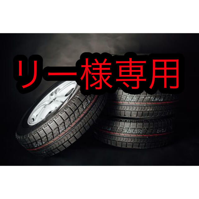 (送料無料)新品輸入サマータイヤ 225/45R19  4本セット！