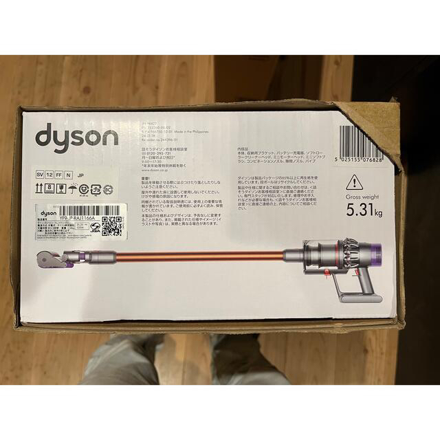dyson SV12FF ダイソンV10 Fluffy 新品未開封