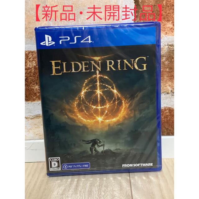 ELDEN RING PS4 新品・未開封品　エルデンリング