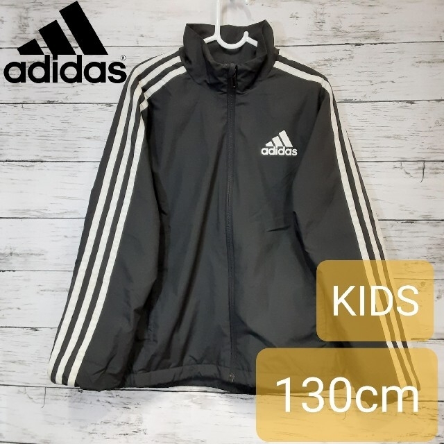 adidas(アディダス)の✨人気✨ adidas(アディダス) キッズ ウインドブレーカー 130 黒 キッズ/ベビー/マタニティのキッズ服男の子用(90cm~)(ジャケット/上着)の商品写真