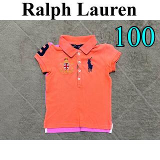 ラルフローレン(Ralph Lauren)のRalph Lauren  キッズ　半袖　ポロシャツ　Tシャツ　100(Tシャツ/カットソー)