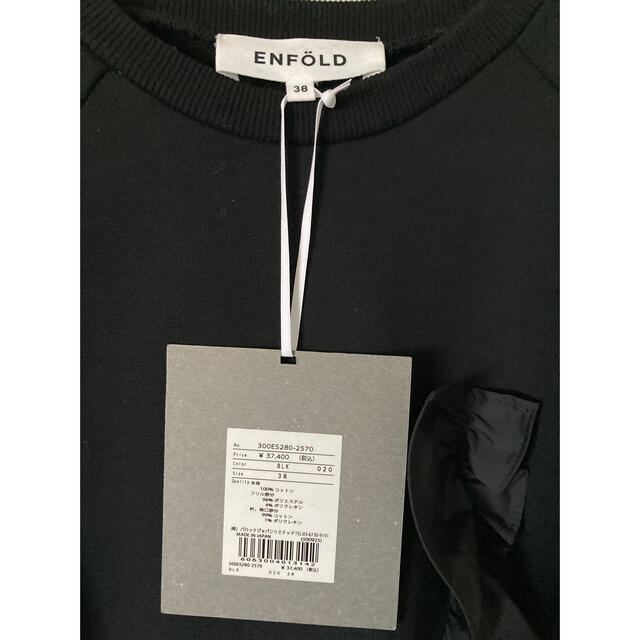 トップス ENFOLD BLACKの通販 by omo's shop｜エンフォルドならラクマ - ハードコンパクト裏毛 デコラプルオーバー された