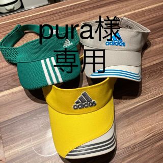 アディダス(adidas)のadidas サンバイザー(その他)