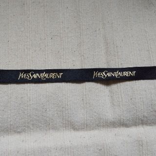 サンローラン(Saint Laurent)のこころ24様専用 イヴ・サンローラン  リボン ５m(その他)